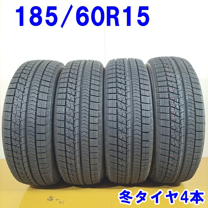 BRIDGESTONE ブリヂストン 185/60R15 84Q BLIZZAK VRX スタッドレスタイヤ 冬タイヤ 4本セット [ W2837 ] 【中古タイヤ】