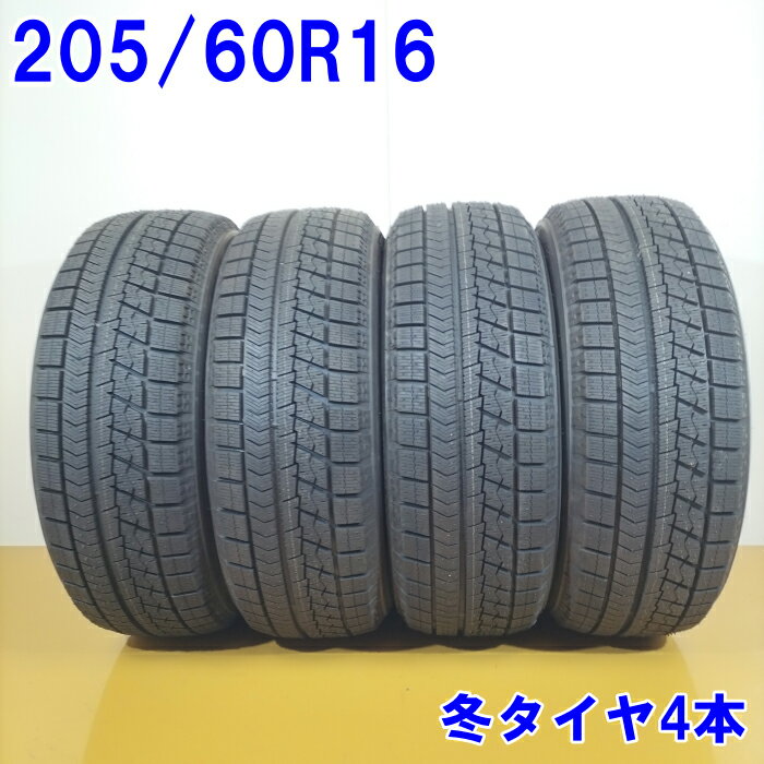 【23日20:00-27日01:59エントリーでP10倍】BRIDGESTONE ブリヂストン 205/60R16 92Q BLIZZAK VRX スタッドレスタイヤ 冬タイヤ 4本セット [ W2840 ] 【中古タイヤ】