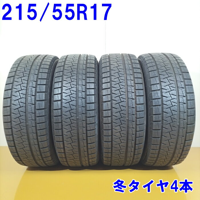 PIRELLI ピレリ 215/55R17 94Q ICE ASIMMETRICO スタッドレスタイヤ 冬タイヤ 4本セット [ W2844 ] 【中古タイヤ】