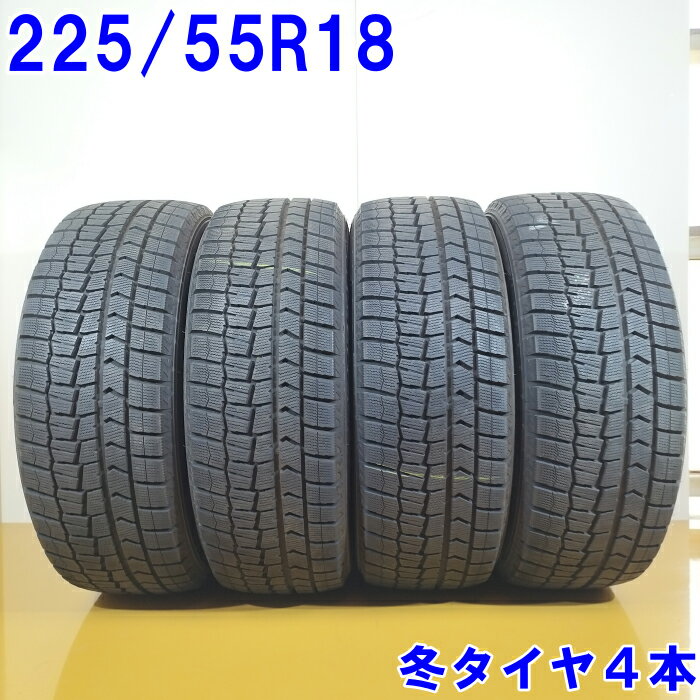 DUNLOP ダンロップ 225/55R18 98Q WINTERMAXX WM02 スタッドレスタイヤ 冬タイヤ 4本セット [ W2845 ] 【中古タイヤ】