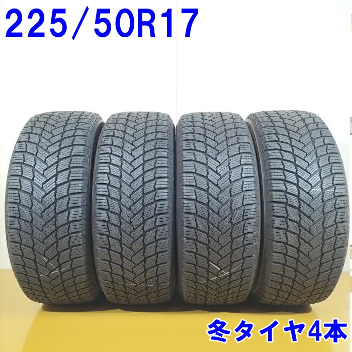 MICHELIN ミシュラン 225/50R17 98H X-ICE SNOW スタッドレスタイヤ 冬タイヤ 4本セット [ W2846 ] 【中古タイヤ】