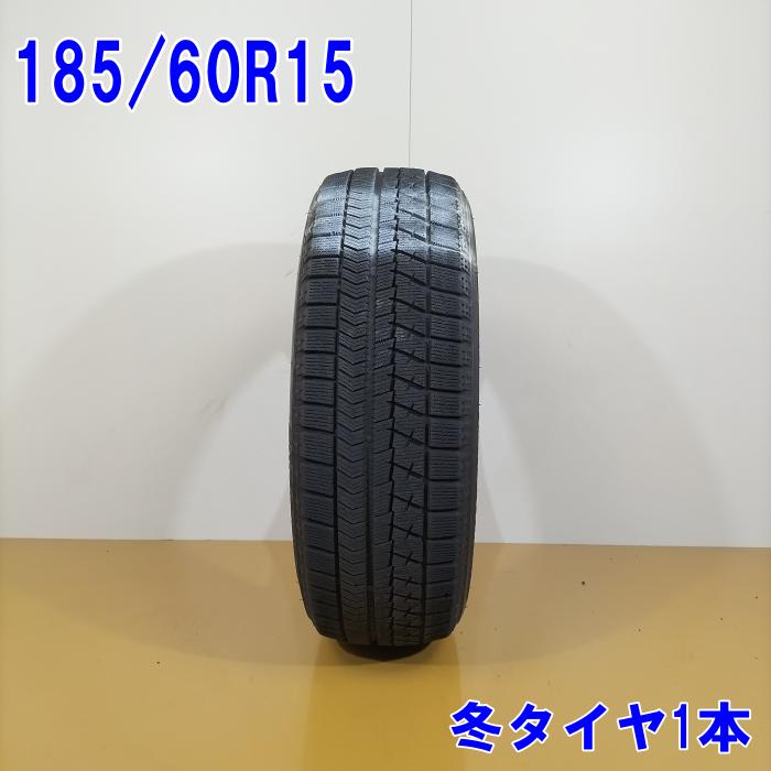 BRIDGESTONE ブリヂストン 185/60R15 84Q BLIZZAK VRX スタッドレスタイヤ 冬タイヤ 1本 [ W2851 ] 【中古タイヤ】