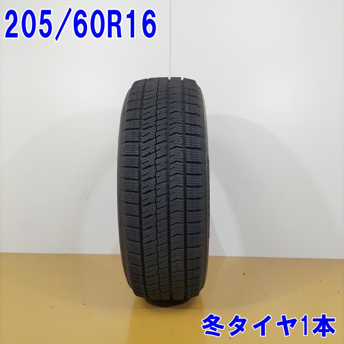 BRIDGESTONE ブリヂストン 205/60R16 92Q BLIZZAK VRX2 スタッドレスタイヤ 冬タイヤ 1本 [ W2853 ] 【中古タイヤ】