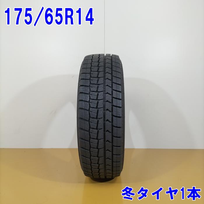 DUNLOP ダンロップ 175/65R14 82Q WINTERMAXX WM02 スタッドレスタイヤ 冬タイヤ 1本 [ W2857 ] 【中古タイヤ】