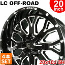 ホイール4本セット LC OFF-ROAD アルミホイール 20インチ 20x10J 5H-139.7/150 OFFSET-20 ホイールのみ 5穴 ランクル タンドラ etc.