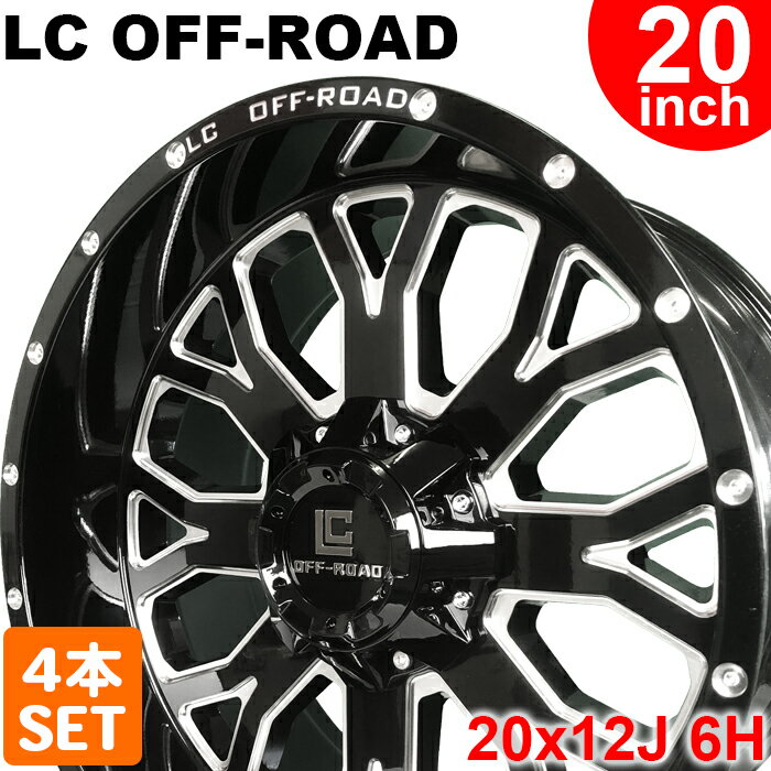 ホイール4本セット LC OFF-ROAD アルミホイール 20インチ 20x12J 6H-139.7/135 OFFSET-44 ホイールのみ 6穴 ランクル プラド etc.