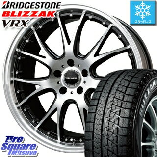 ブリヂストン ブリザック VRX 2018年製 スタッドレスタイヤ スタッドレス 〇 225/45R18 HotStuff プレシャスアストM2 4本 ホイールセット 18インチ ●3月末迄特価 18 X 7 +48 5穴 114.3