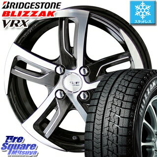 ブリヂストン ブリザック VRX 2019年製 スタッドレスタイヤ スタッドレス 〇 165/55R14 KYOHO STEINER FORCED SF-C ホイールセット 4本 14 X 4.5 +45 4穴 100