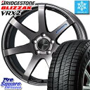 ブリヂストン ブリザック VRX2 2019年製 スタッドレスタイヤ スタッドレス ● 235/45R17 ENKEI PerformanceLine PF07 ホイールセット 4本 17 X 7.5 +45 5穴 114.3