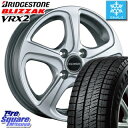 ブリヂストン ブリザック VRX2 2019年製 スタッドレスタイヤ スタッドレス ● 165/65R13 ブリヂストン BALMINUM ZR5 ホイールセット 4本 13 X 4.5 +45 4穴 100