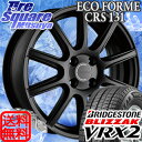 ブリヂストン ブリザック VRX2 新商品 175/60R1...
