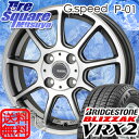 ブリヂストン ブリザック VRX2 新商品 165/70R1...