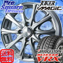 ブリヂストン ブリザック VRX メジャー スタッドレスタイ...