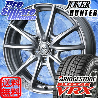 ブリヂストン ブリザック VRX メジャー 2017年製 215/60R16WEDS ジョーカーハンター 在庫限り ホイール 4本セット 16インチ 16 X 6.5 +47 5穴 114.3