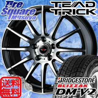 ブリヂストン ブリザック DM-V2 225/65R17WEDS ウェッズ TEAD TRICK テッドトリック ホイール 4本セット 17インチ 17 X 7 +40 5穴 114.3