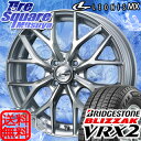 ブリヂストン ブリザック VRX2 スタッドレスタイヤ 20...