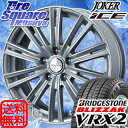 ブリヂストン ブリザック VRX2 新商品 205/70R1...