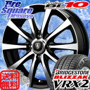 ブリヂストン ブリザック VRX2 新商品 175/60R1...