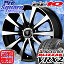 ブリヂストン ブリザック VRX2 新商品 195/60R1...