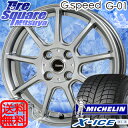 ミシュラン X-ICE XI3 エックスアイス スタッドレス...