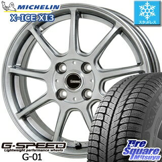 ミシュラン X-ICE XI3 エックスアイス スタッドレス スタッドレスタイヤ 175/65R15 HotStuff 軽量設計！G.speed G-01 ホイールセット 4本 15インチ 15 X 5.5 +43 4穴 100