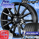 ミシュラン X-ICE XI3 エックスアイス スタッドレス...