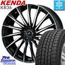 【予告！3月18日Rカードde最大P32倍！】 WRX S4 レヴォーグ オデッセイ ヴェゼル KENDA ICETEC NEO KR36 2019年製 スタッドレス スタッドレスタイヤ 225/45R18 WEDS 37780 レオニス CH ウェッズ Leonis ホイールセット 4本 18インチ 18 X 7.0J +53 5穴 114.3