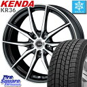 【1月10日は初売りセール! 楽天カードde最大P31倍＆全品2倍確定!】 KENDA ICETEC NEO KR36 2019年製 スタッドレス スタッドレスタイヤ 205/70R15 HotStuff 軽量設計！G.speed P-02 在庫 ホイールセット 4本 15インチ 15 X 6 +43 5穴 114.3