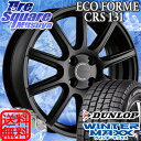 DUNLOP ダンロップ WINTER MAXX 01 ウィ...