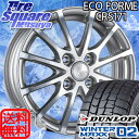 DUNLOP ダンロップ WINTER MAXX 02 ウィ...