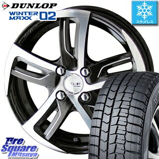 【予告！3/25(水)Rカードde最大P44倍】 ソリオ ハスラー DUNLOP WINTER MAXX 02 ウィンターマックス WM02 ダンロップ スタッドレスタイヤ スタッドレス 165/70R14 KYOHO STEINER FORCED SF-C ホイールセット 4本 14 X 4.5J +45 4穴 100