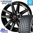 DUNLOP WINTER MAXX 02 ウィンターマックス WM02 ダンロップ スタッドレスタイヤ スタッドレス 195/70R15 KYOHO SEIN-SS ザインSS ブラック ホイールセット 4本 15インチ 15 X 6 +45 5穴 114.3