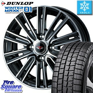 【3月10日限定Rカードde最大46倍！】 DUNLOP WINTER MAXX 01 ウィンターマックス WM01 軽自動車 ダンロップ スタッドレスタイヤ スタッドレス 165/55R15 WEDS 38152 ウェッズ　TEAD SNAP テッドスナップ ホイールセット 4本 15インチ 15 X 4.5J +45 4穴 100