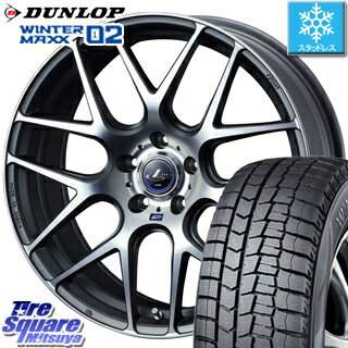 DUNLOP WINTER MAXX 02 ウィンターマックス WM02 CUV ダンロップ スタッドレスタイヤ スタッドレス 225/60R17 WEDS レオニス ナビア06 ウェッズ 37612 Leonis NAVIA 06 ホイールセット 4本 17インチ 17 X 7 +47 5穴 100