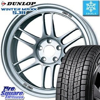 【予告5/10 Rカードで最大46倍！】 CX-5 CR-V エクストレイル RAV4 DUNLOP WINTER MAXX SJ-8 ウィンターマックス ダンロップ スタッドレスタイヤ 225/65R17 ENKEI Racing RPF1 ホイールセット 17 X 7.5J +48 5穴 114.3