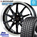 DUNLOP WINTER MAXX 01 ウィンターマックス WM01 ダンロップ スタッドレスタイヤ スタッドレス 225/55R17 HotStuff 軽量設計！G.speed P-04 ホイールセット 4本 17インチ ●3月末迄特価 17 X 7 +48 5穴 114.3