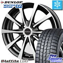 DUNLOP ダンロップ WINTER MAXX 02 ウィ...