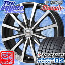 DUNLOP ダンロップ WINTER MAXX 02 ウィ...