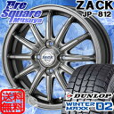 DUNLOP ダンロップ WINTER MAXX 02 ウィ...