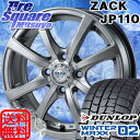 DUNLOP ダンロップ WINTER MAXX 02 ウィ...