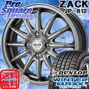 DUNLOP ダンロップ WINTER MAXX 01 ウィ...