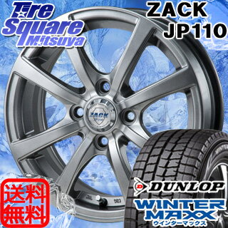 DUNLOP ダンロップ WINTER MAXX 01 ウィンターマックス WM01 155/65R13Japan三陽 ZACK ザック JP-110 8本スポーク ホイール 4本セット 13インチ 13 X 4 +42 4穴 100