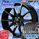DUNLOP ダンロップ WINTER MAXX 01 ウィ...