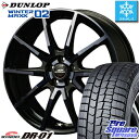 DUNLOP ダンロップ WINTER MAXX 02 ウィ...