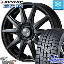 DUNLOP ダンロップ WINTER MAXX 02 ウィ...