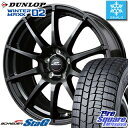 DUNLOP ダンロップ WINTER MAXX 02 ウィ...