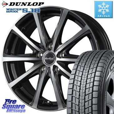 【予告4/23〜クーポン発行します！】 デリカ D5 エクストレイル DUNLOP WINTER MAXX SJ-8 ウィンターマックス ダンロップ スタッドレスタイヤ 215/70R16 MANARAY EUROSPEED V25 ホイールセット 16インチ 16 X 6.5J +38 5穴 114.3