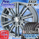 DUNLOP ダンロップ WINTER MAXX 01 ウィ...