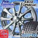 DUNLOP ダンロップ WINTER MAXX 02 ウィ...