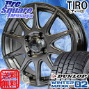 DUNLOP ダンロップ WINTER MAXX 02 ウィ...